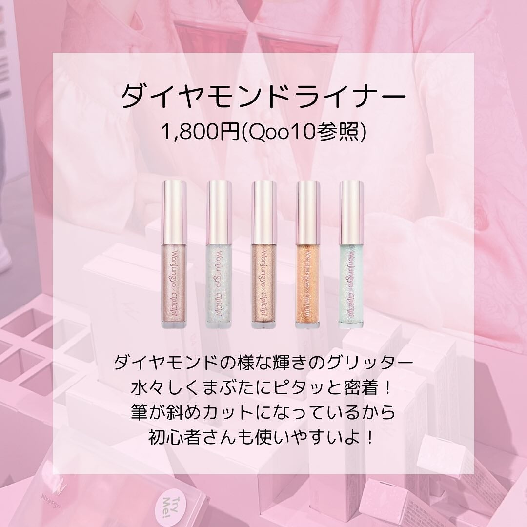 ウォンジョンヨ トーンアップベース/Wonjungyo/化粧下地を使ったクチコミ(6枚目)