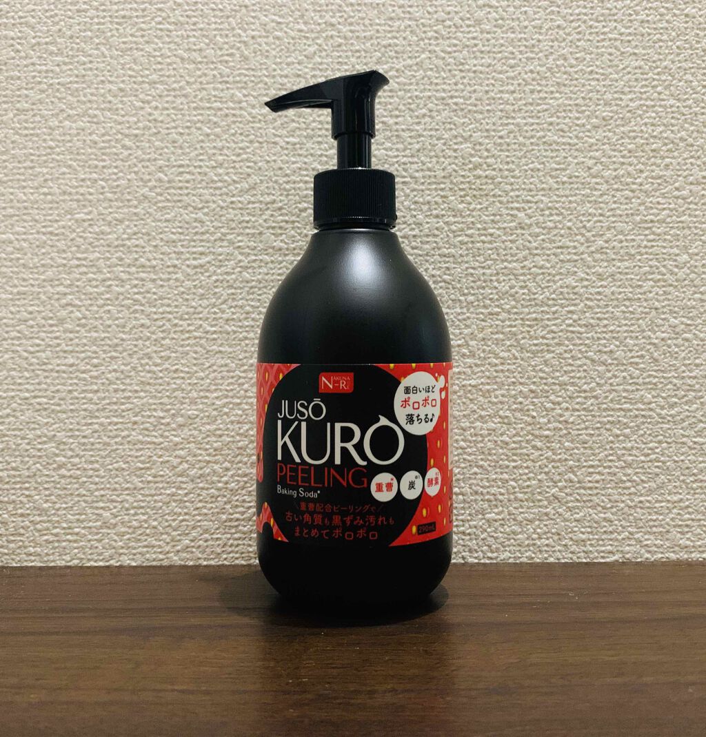 JUSO KURO PEELING(重曹配合ピーリングジェル)/NAKUNA-RE/ピーリングを使ったクチコミ(1枚目)