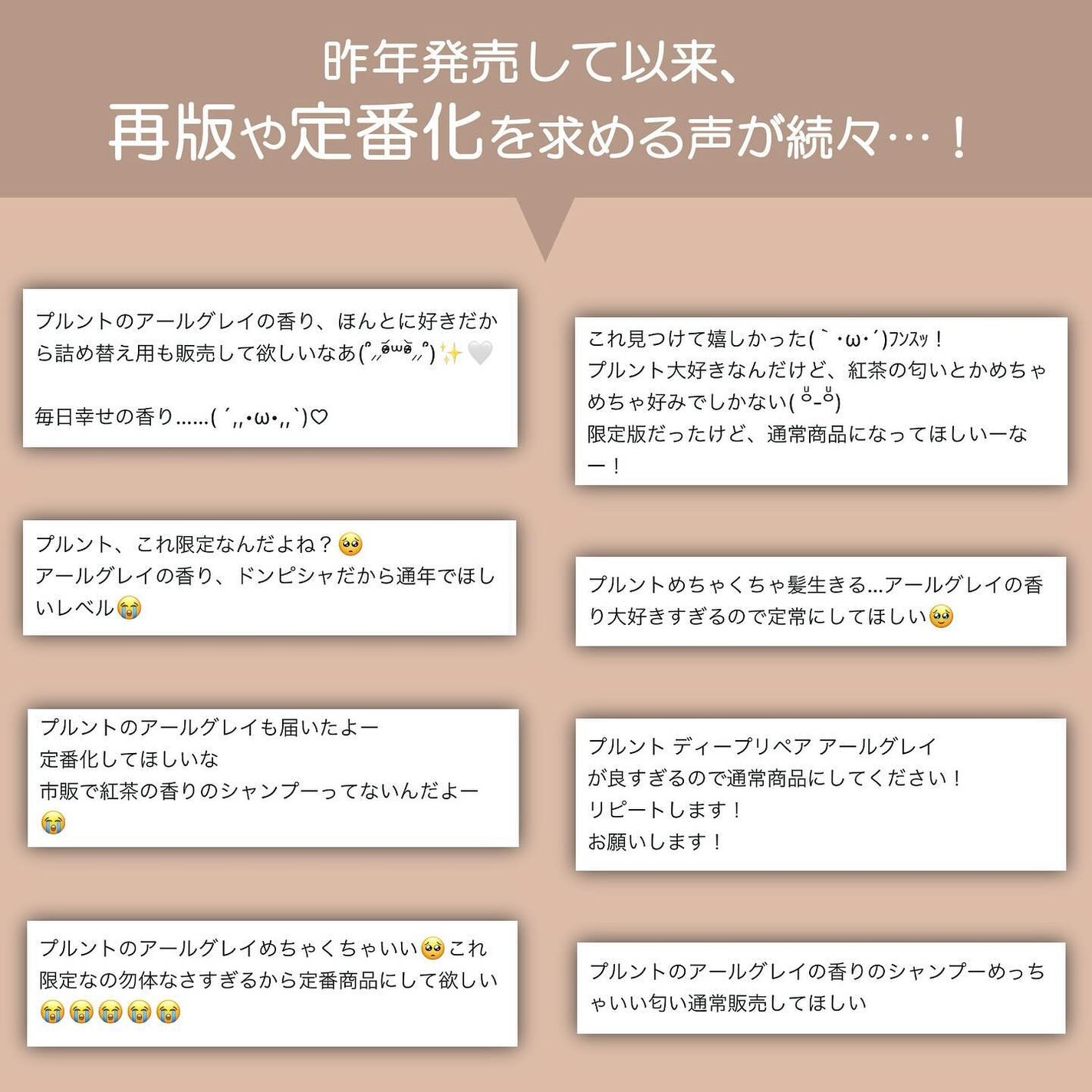 プルント ディープリペアペアセット アールグレイ N/Purunt./市販シャンプーを使ったクチコミ(3枚目)