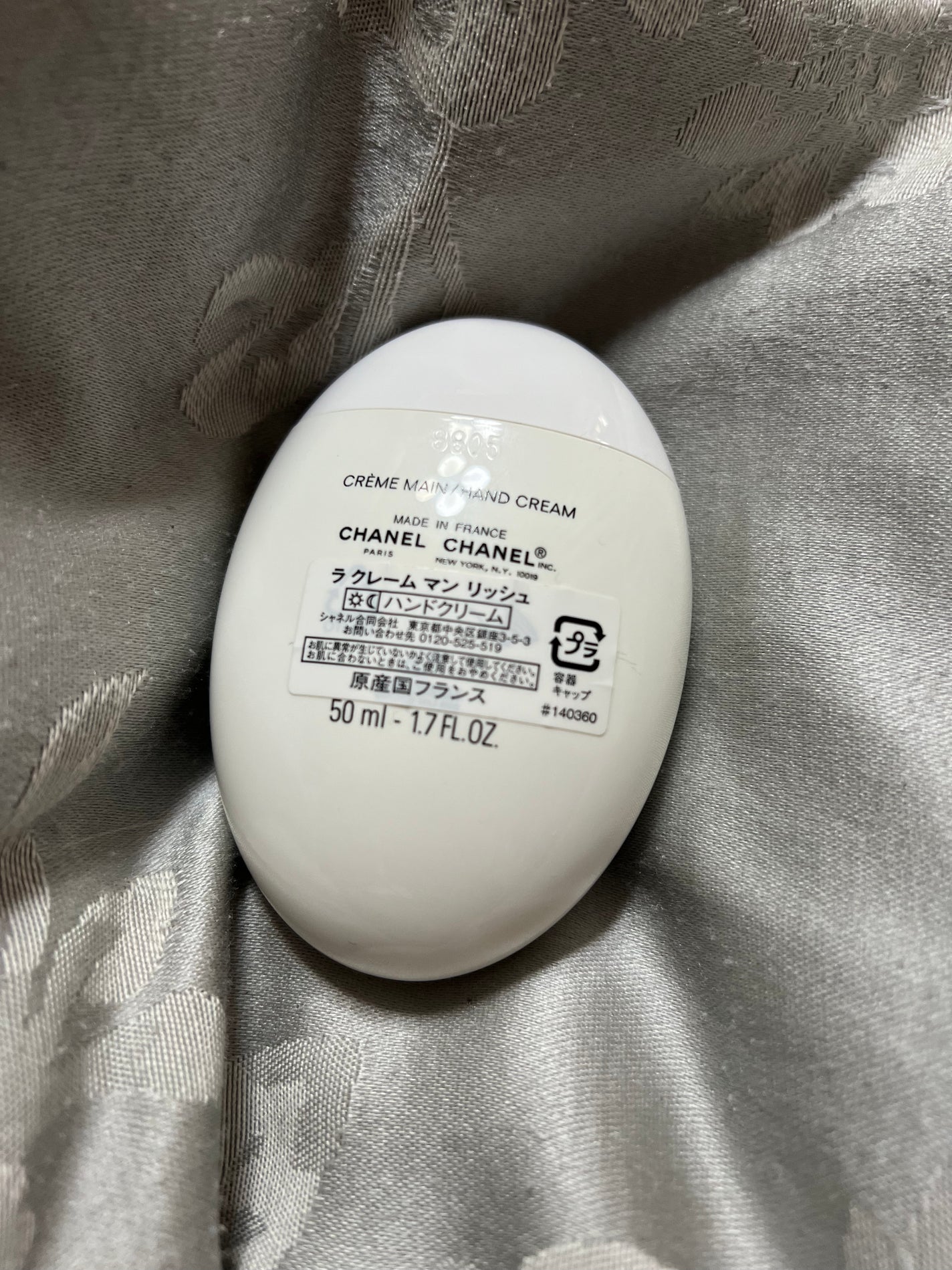 ラ クレーム マン リッシュ/CHANEL/ハンドクリームを使ったクチコミ(2枚目)