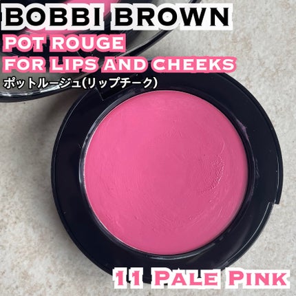 ポット ルージュ/BOBBI BROWN/ジェル・クリームチークを使ったクチコミ(1枚目)