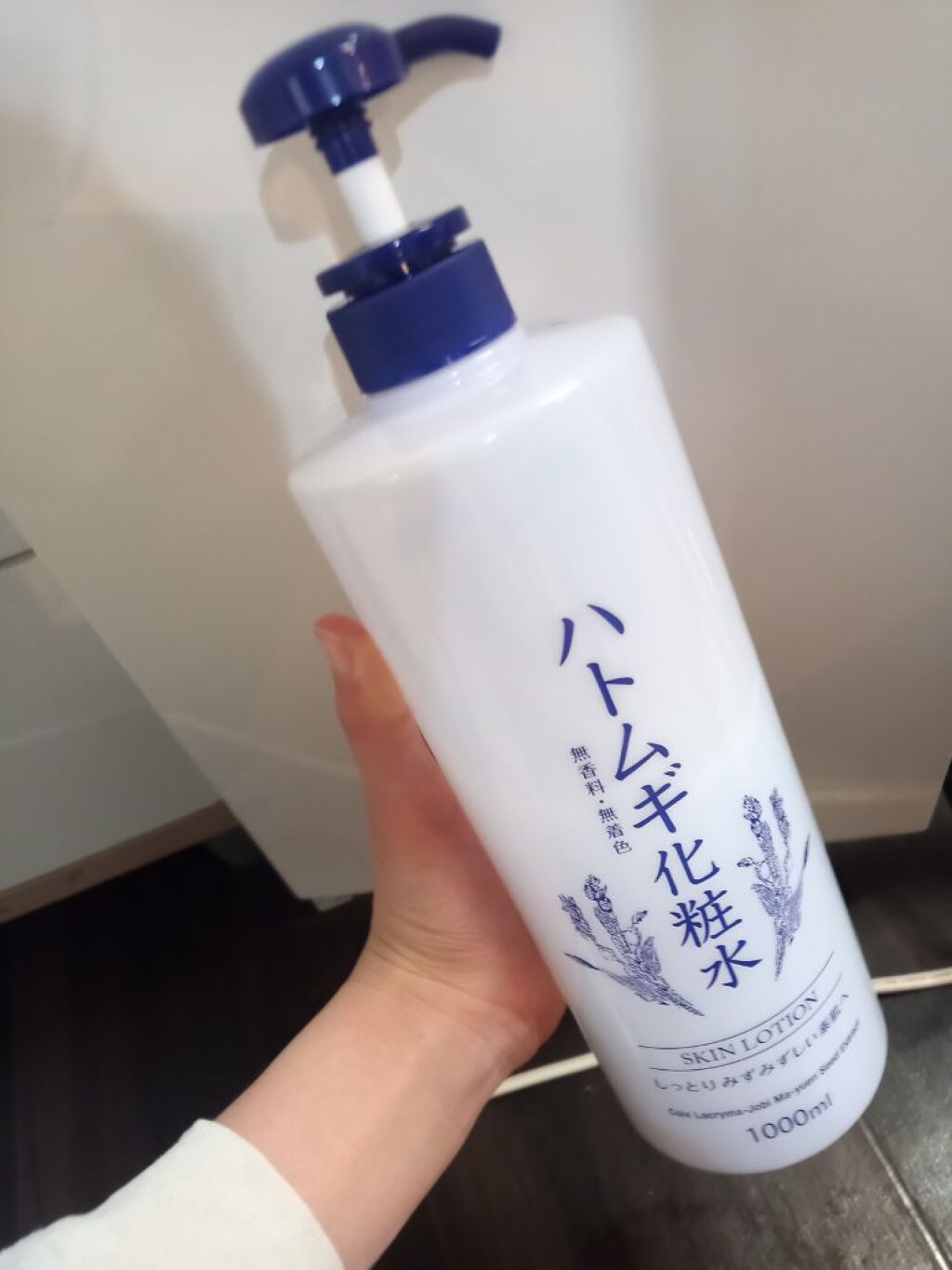 ハトムギ化粧水(ナチュリエ スキンコンディショナー R )/ナチュリエ/化粧水を使ったクチコミ（1枚目）