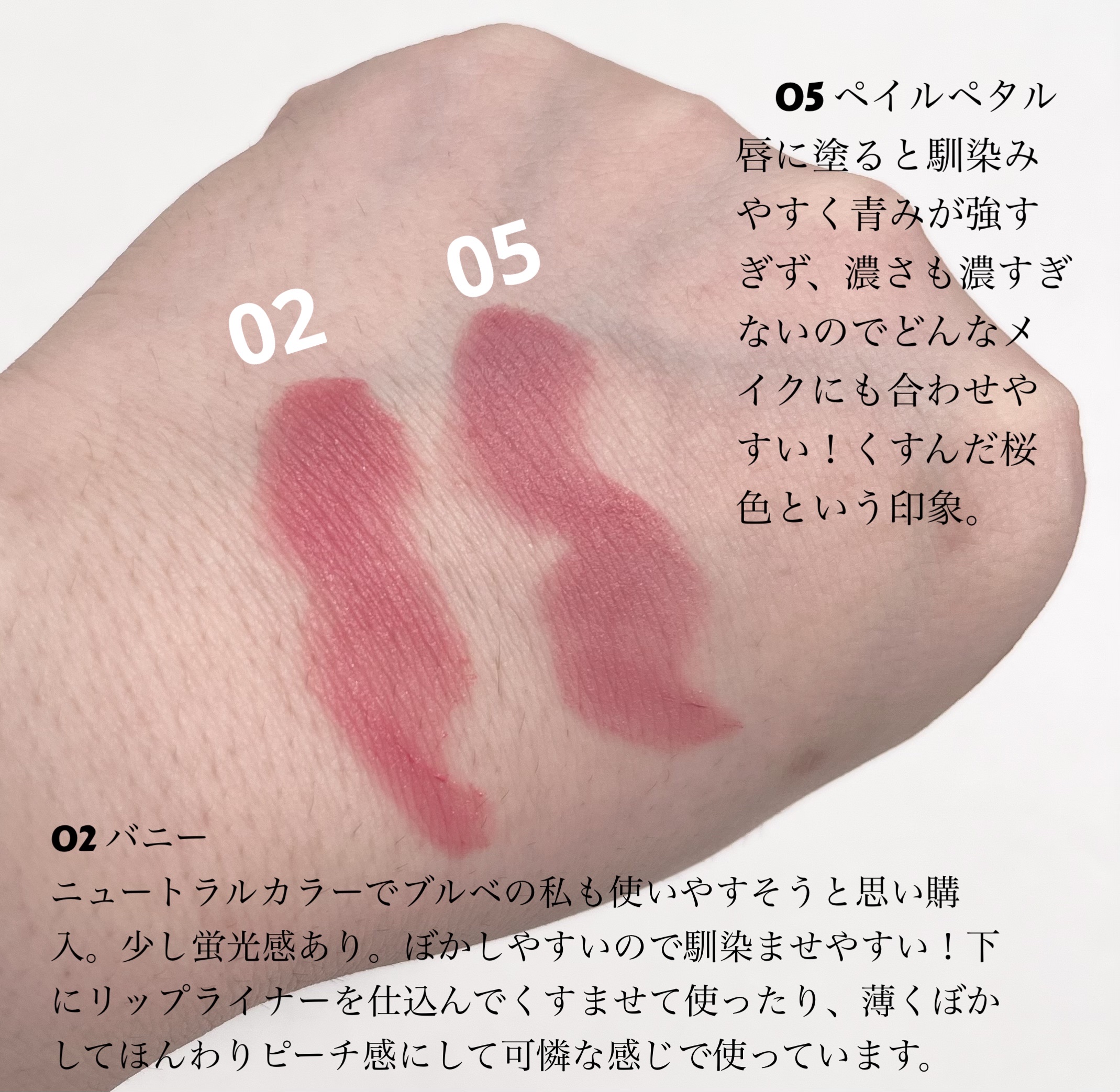 ソフトブラーティント/mude./リップティントを使ったクチコミ（3枚目）