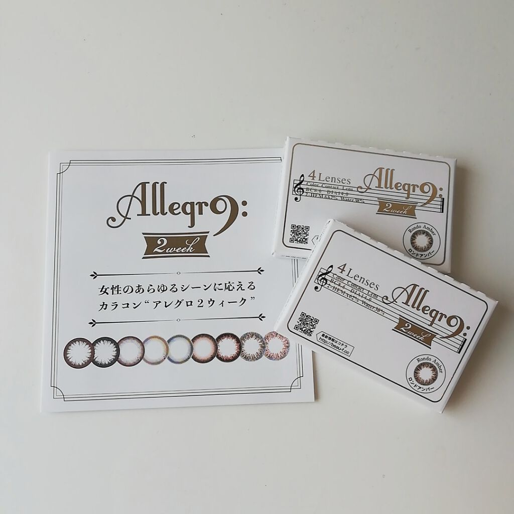 カラコン/アレグロ/カラーコンタクトレンズを使ったクチコミ(1枚目)