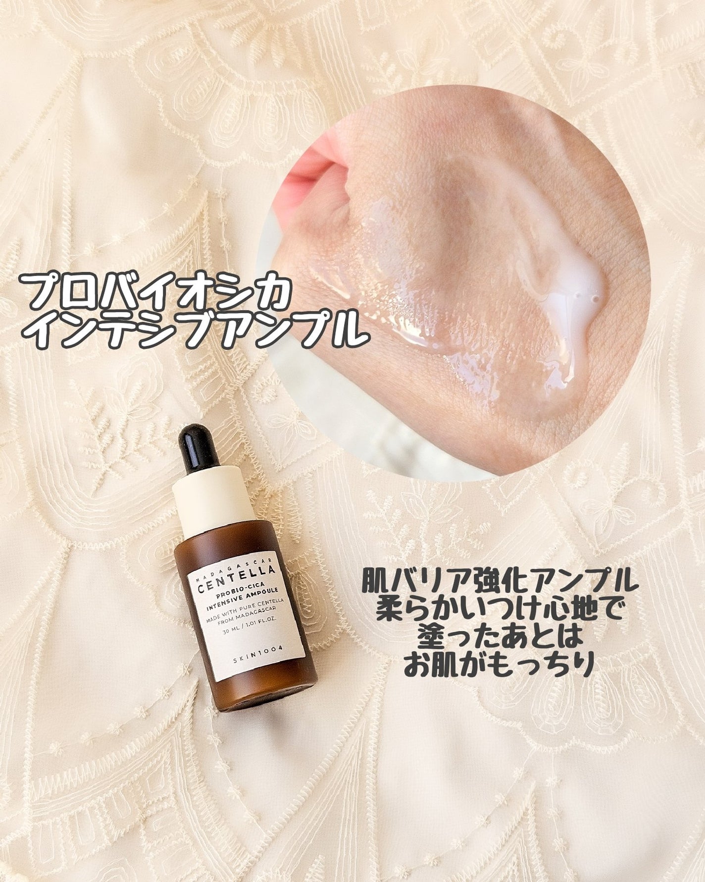 あやたんぬ🎀フォロバ100👌 on LIPS 「【提供】半額以下で買えちゃうお得セット✨//SKIN1004よ..」(8枚目)