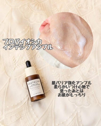 あやたんぬ🎀フォロバ100👌 on LIPS 「【提供】半額以下で買えちゃうお得セット✨//SKIN1004よ..」(8枚目)