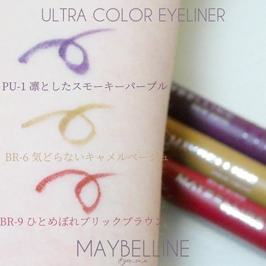 MAYBELLINE NEW YORK ウルトラカラー アイライナーのクチコミ「夏といえばのカラーメイク💜

落ち着いたカラーなので、初心者さんにも使いやすい！

私は目尻に.....」（1枚目）