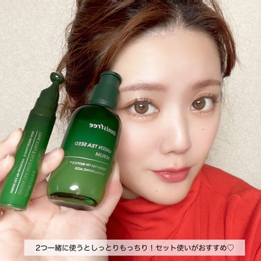 グリーンティーシード モイスト アイ＆フェイスボール/innisfree/美容液を使ったクチコミ（3枚目）