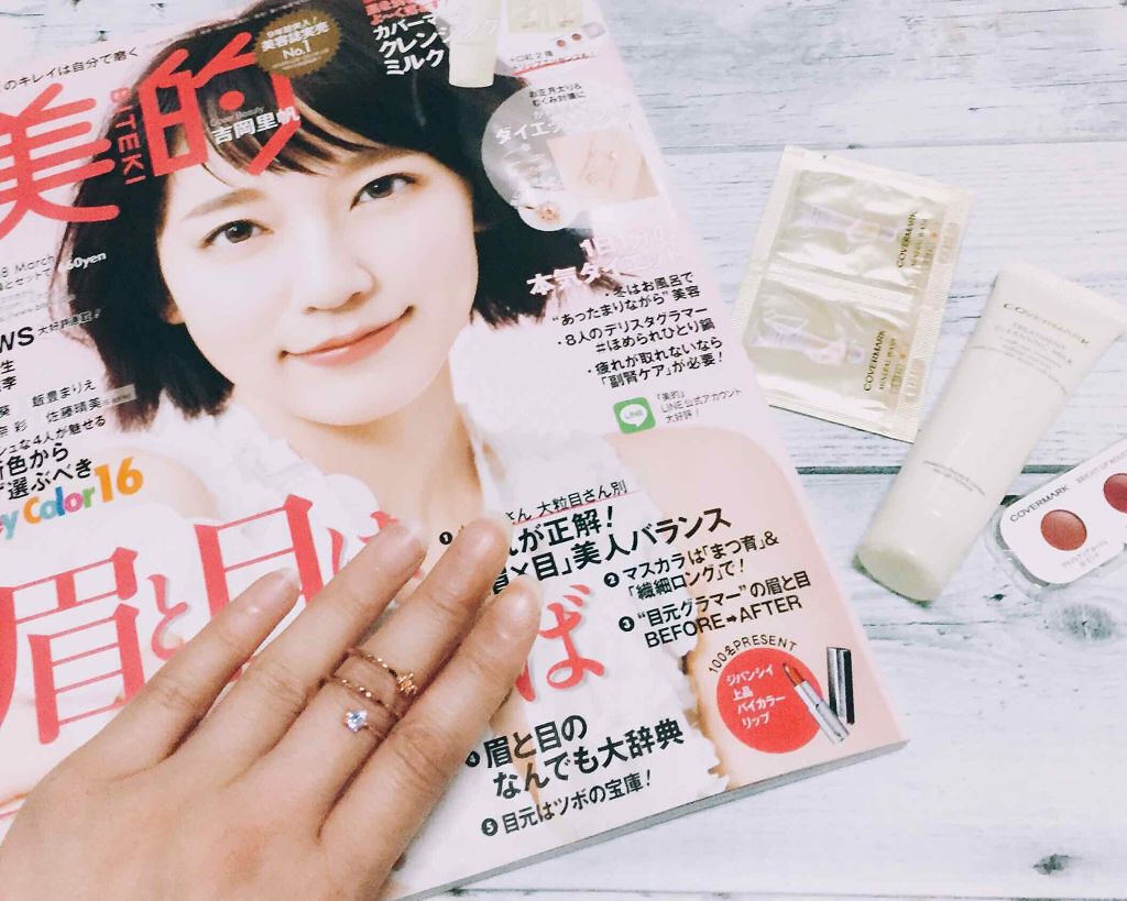 を使ったクチコミ（1枚目）