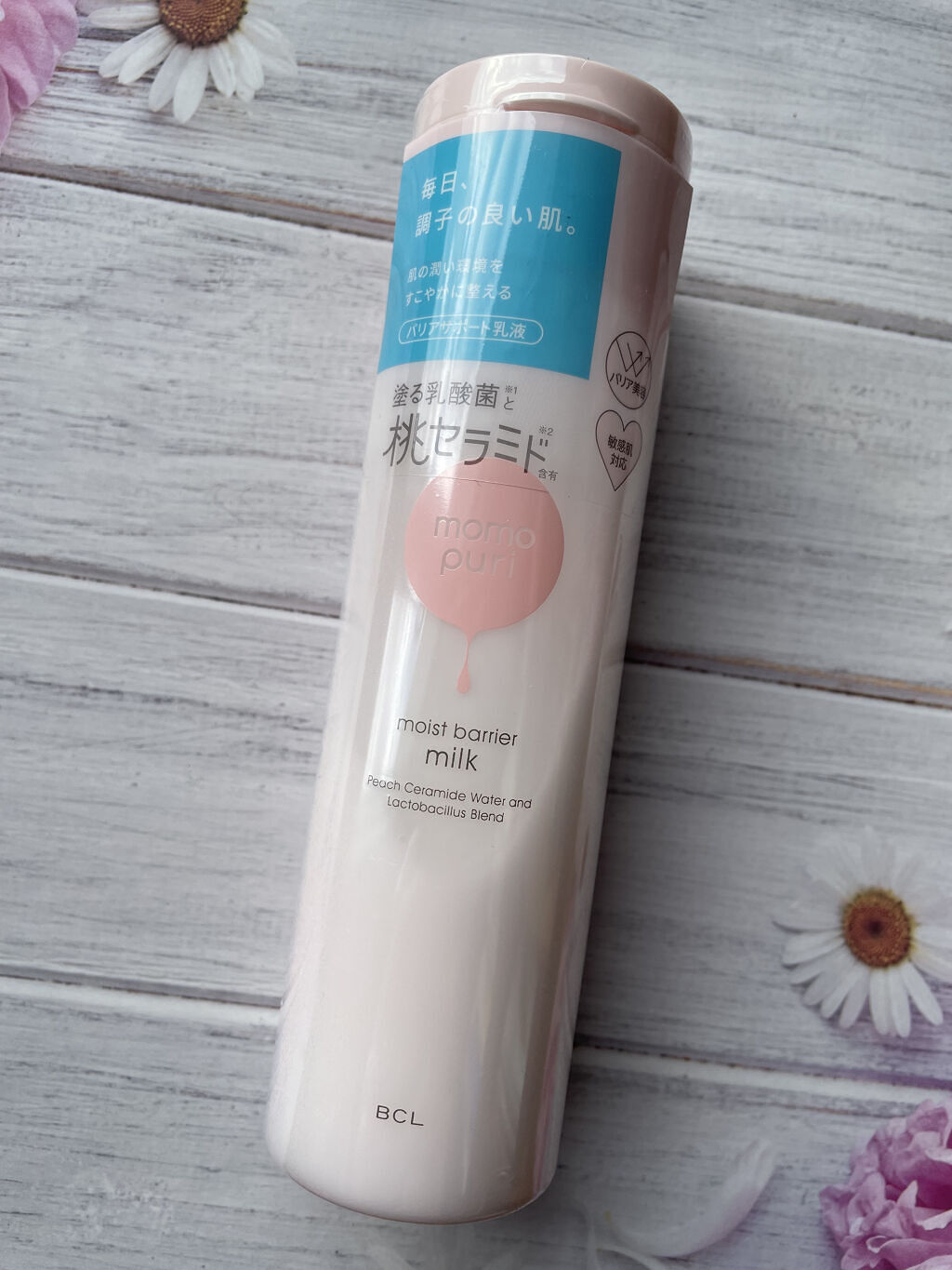 潤いバリア乳液/ももぷり/乳液を使ったクチコミ（1枚目）