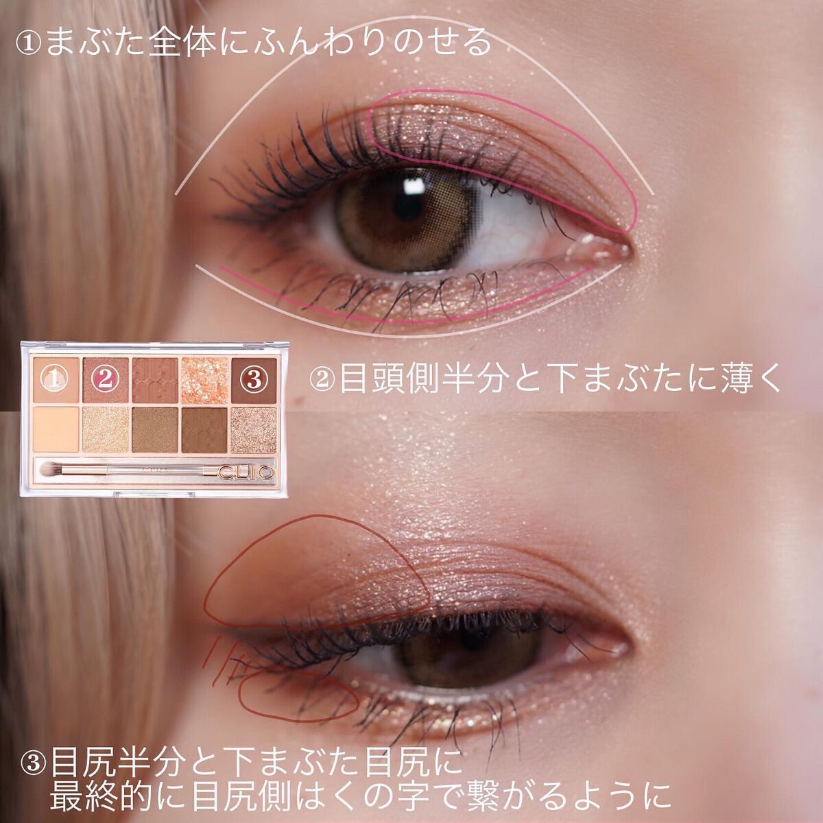 プロ アイ パレット 12 AUTUMN BREEZE IN SEOUL FOREST/CLIO/アイシャドウパレットを使ったクチコミ（2枚目）