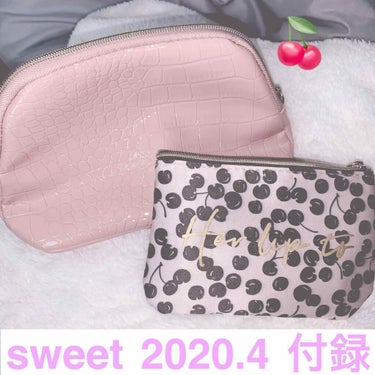 ユリ on LIPS 「sweet2020.4¥11002020.3.19発売のswe..」（1枚目）