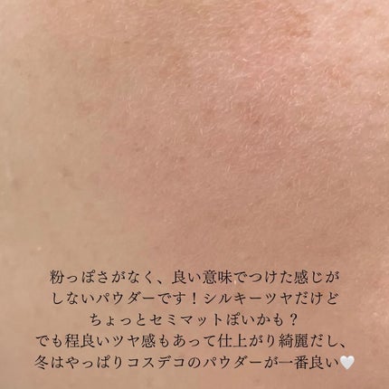 ルース パウダー/DECORTÉ/ルースパウダーを使ったクチコミ(6枚目)