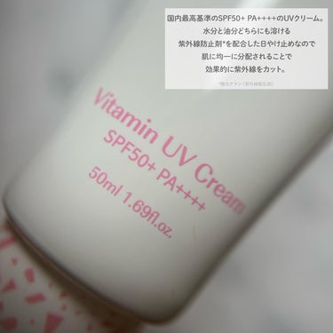 ビタミン UVクリーム/ASUNE /日焼け止め・UVケアを使ったクチコミ（2枚目）