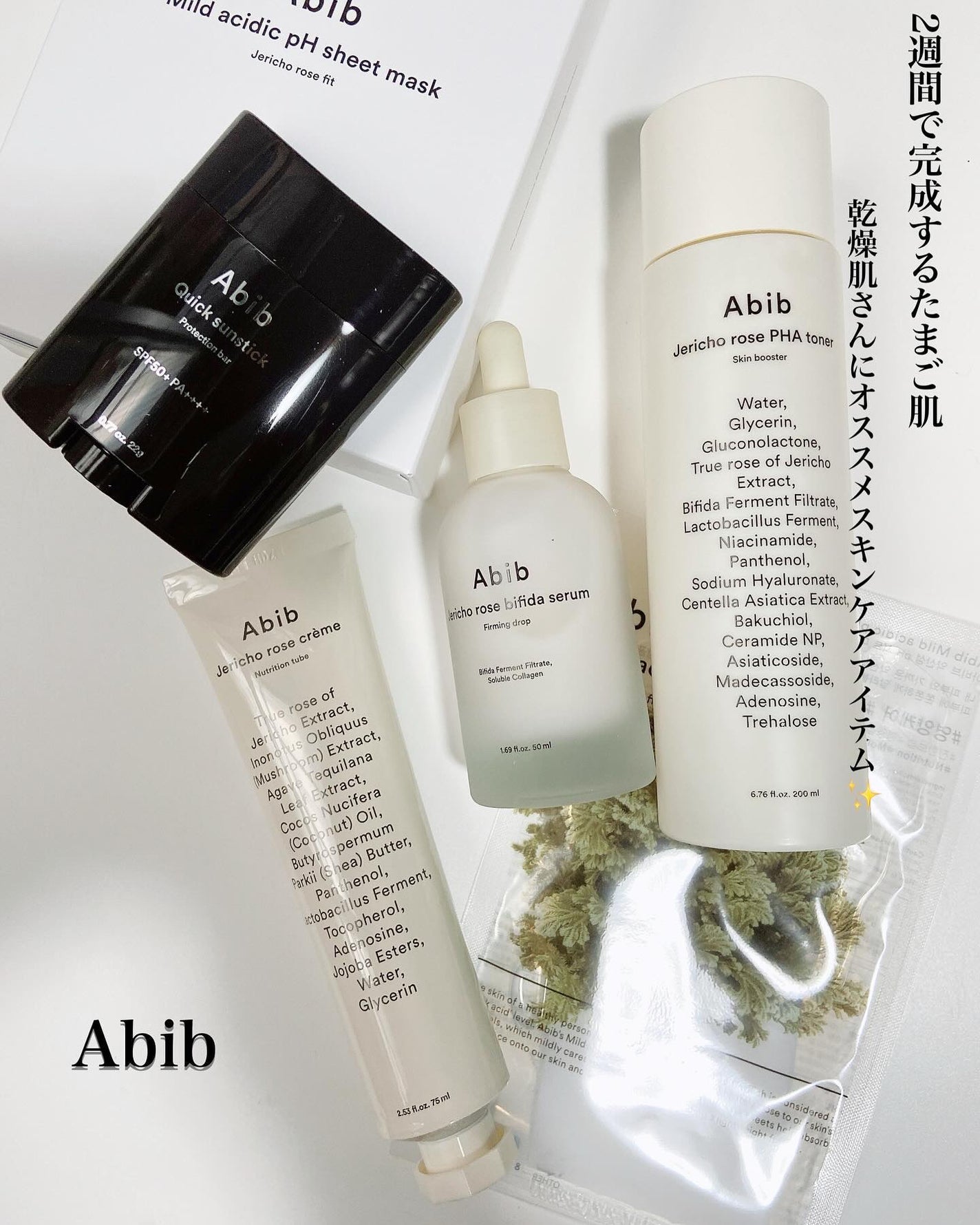 クイック サンスティック プロテクションバー/Abib /日焼け止めスティックを使ったクチコミ(1枚目)