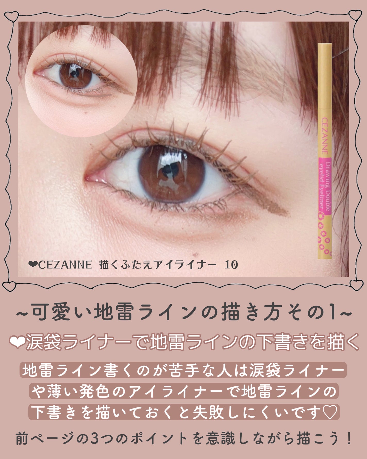 パーフェクトマルチアイズ/キャンメイク/アイシャドウパレットを使ったクチコミ(4枚目)