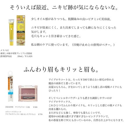 バスコーム/DAISO/ヘアコームを使ったクチコミ(4枚目)