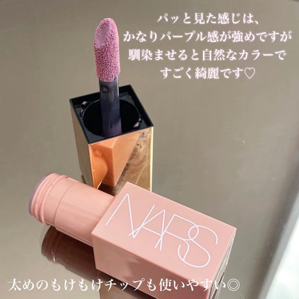 アフターグロー リキッドブラッシュ/NARS/リキッドチークを使ったクチコミ(5枚目)