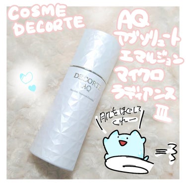 
幸福感を満たす先行乳液🥰

□□□□□□□□□□□□□□□

【COSME DECORTÉ】
AQ アブソリュート エマルジョン マイクロラディアンス Ⅲ

200ml

¥11,000

□□□□□