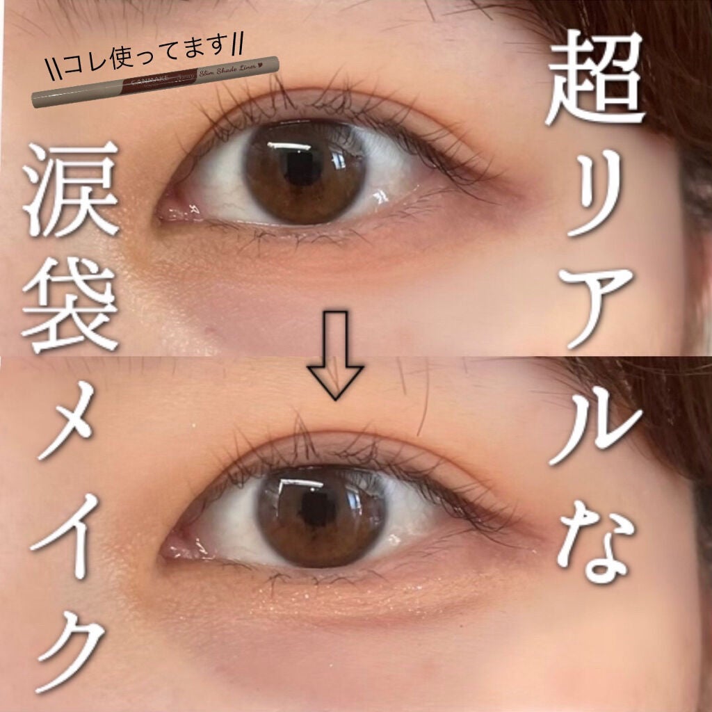 カバーパーフェクション チップコンシーラー/the SAEM/リキッドコンシーラーを使ったクチコミ(1枚目)