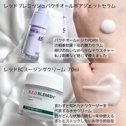 弱酸性クレンジングジェルフォーム/Dr.G/洗顔フォームを使ったクチコミ(3枚目)