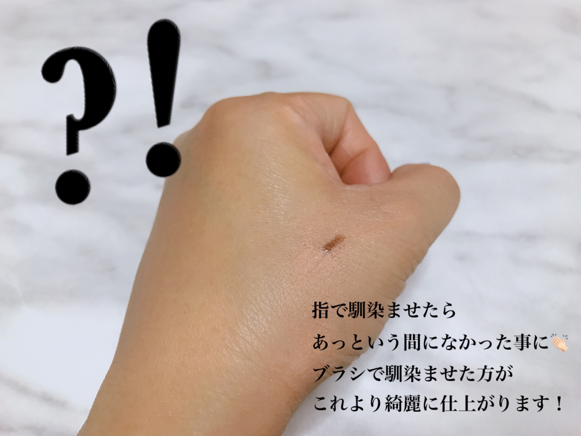 タトゥーウォータープルーフスカーコンシーラー/フォレンコス/リキッドコンシーラーを使ったクチコミ（3枚目）