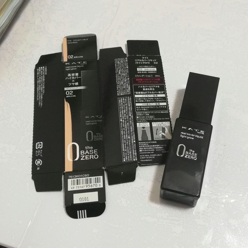 リアルカバーリキッド（ライトグロウ）/KATE/リキッドファンデーションを使ったクチコミ（1枚目）