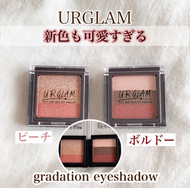 UR GLAM　GRADATION EYESHADOW/U R GLAM/アイシャドウパレットを使ったクチコミ（1枚目）