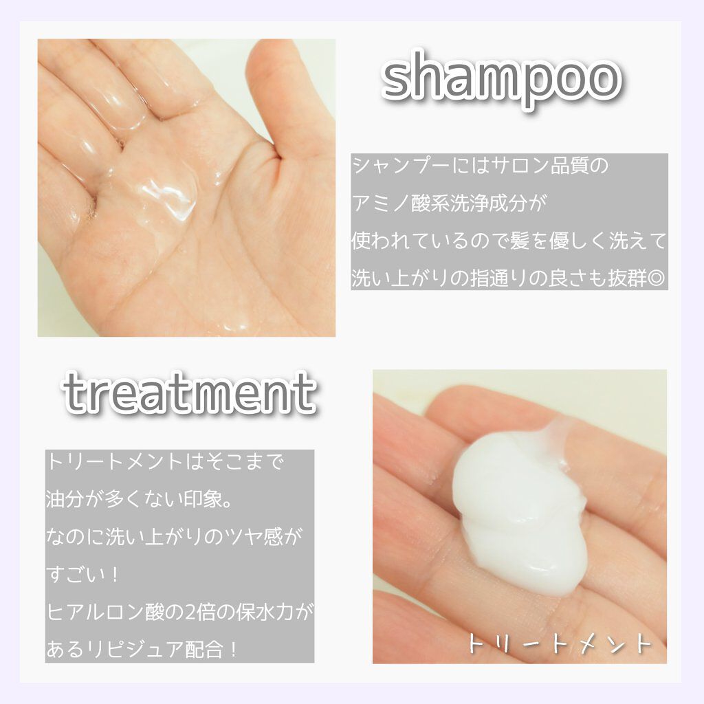 モイストシャンプー/TASQUA/市販シャンプーを使ったクチコミ（3枚目）