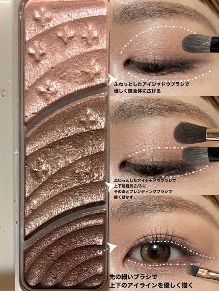 トーンアップアイシャドウ/CEZANNE/アイシャドウパレットを使ったクチコミ(3枚目)