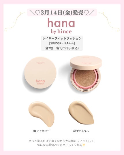 mð on LIPS ããããã€ãã³ã¹ç»å ŽðïŒããã°ãã¯ïŒmðã§ãïŒä»æ¥ã¯ãã³ã¹ã®å§..ãïŒ8æç®ïŒ