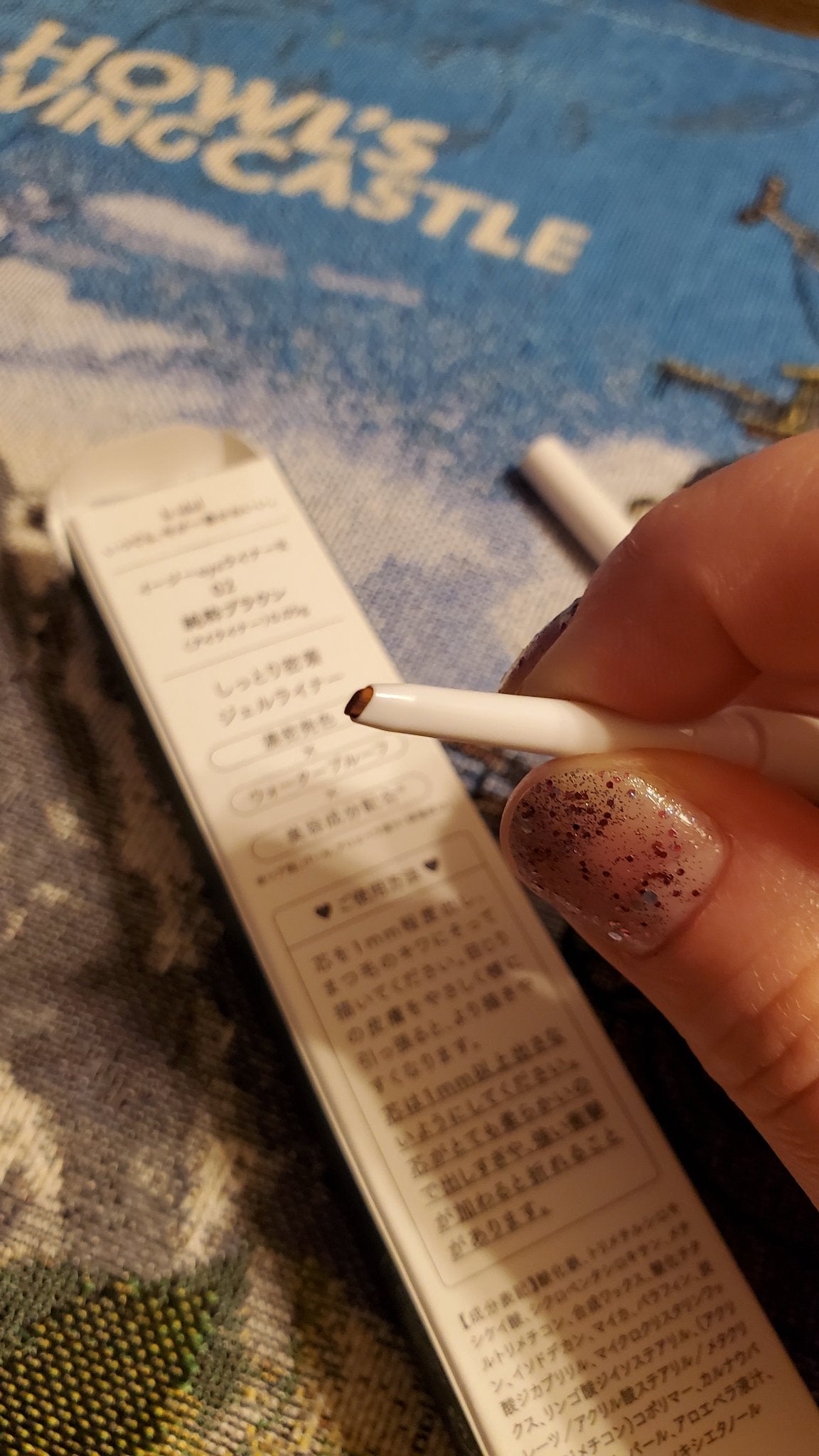 イージーeyeライナーR/b idol/ペンシルアイライナーを使ったクチコミ(3枚目)