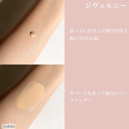 ビーグローファンデーション/espoir/リキッドファンデーションを使ったクチコミ(4枚目)