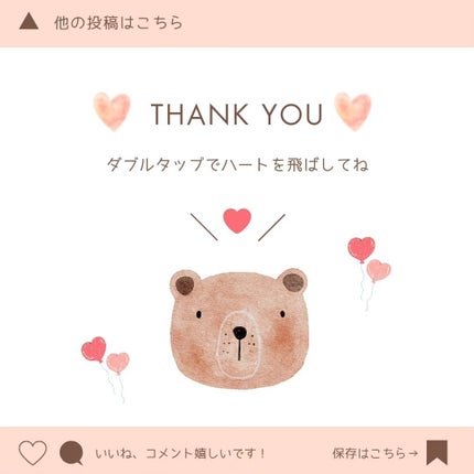 コスメライター💄まいてぃ on LIPS 「11年目(24回目)を迎えるコスメの祭典「ロフトコスメフェステ..」(8枚目)