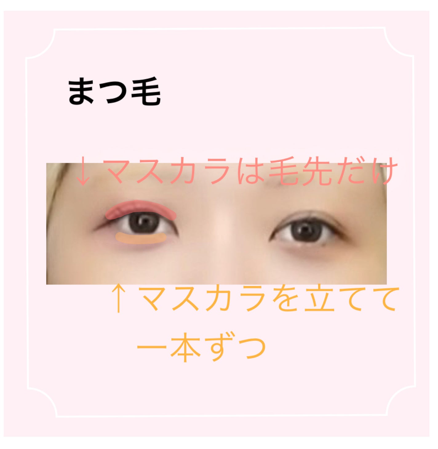 シーズナルブレンディングアイシャドウパレット/Peach C/アイシャドウパレットを使ったクチコミ(4枚目)