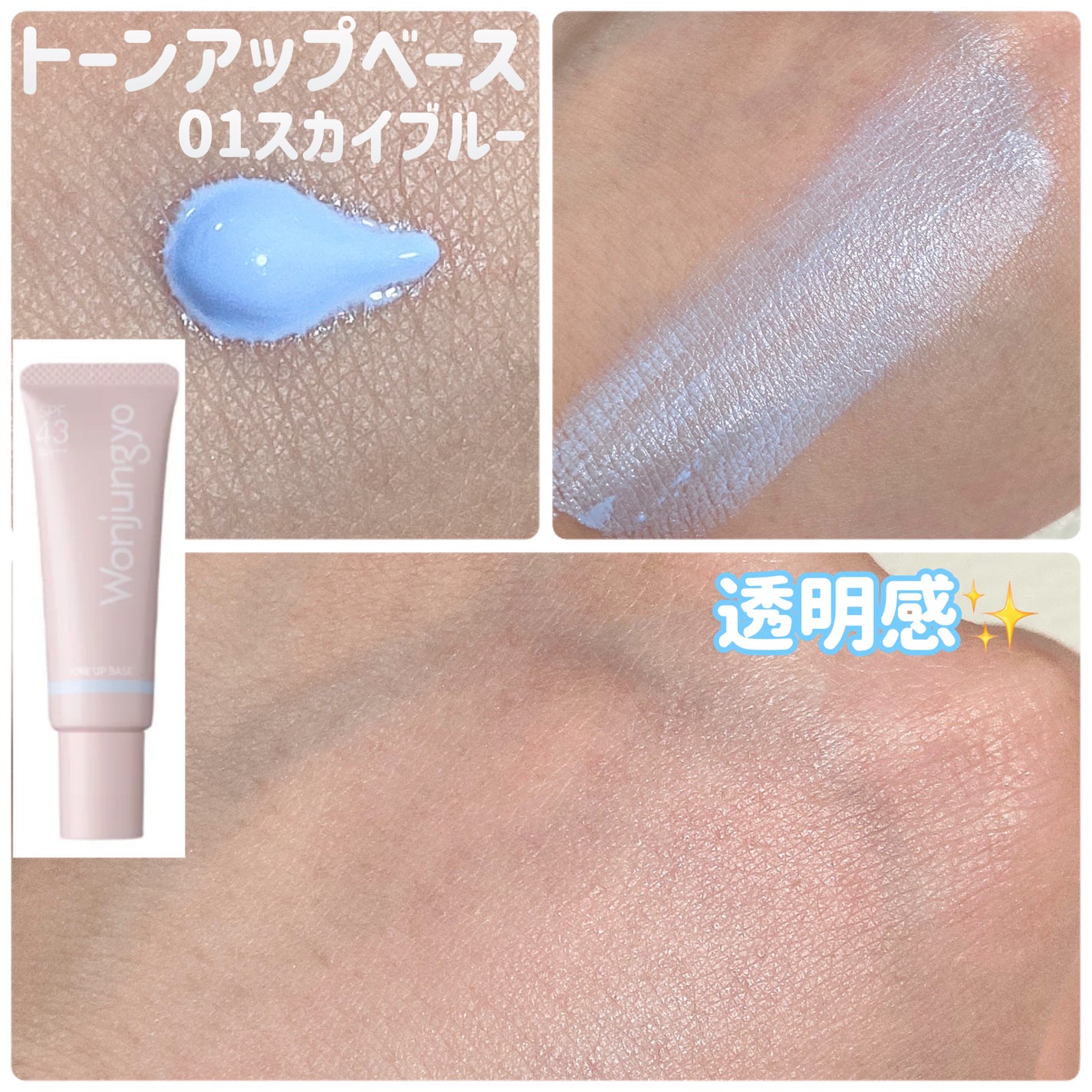 ウォンジョンヨ ヌードアイラッシュ/Wonjungyo/マスカラを使ったクチコミ(8枚目)