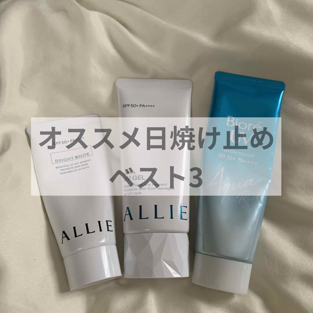 ビオレUV アクアリッチウォータリーエッセンス/ビオレ/日焼け止め・UVケアを使ったクチコミ（1枚目）