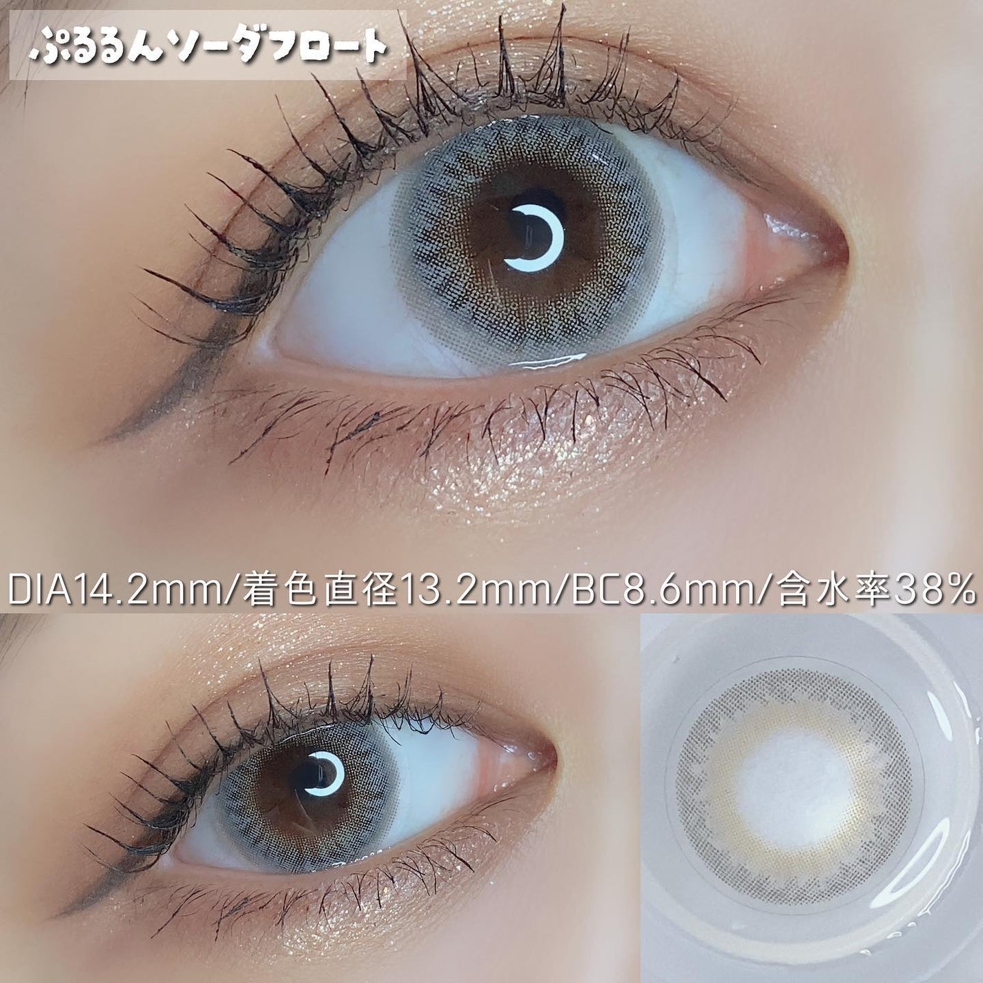 PUUUUCHU 1day /PUUUUCHU/ワンデー(1DAY)カラコンを使ったクチコミ(6枚目)