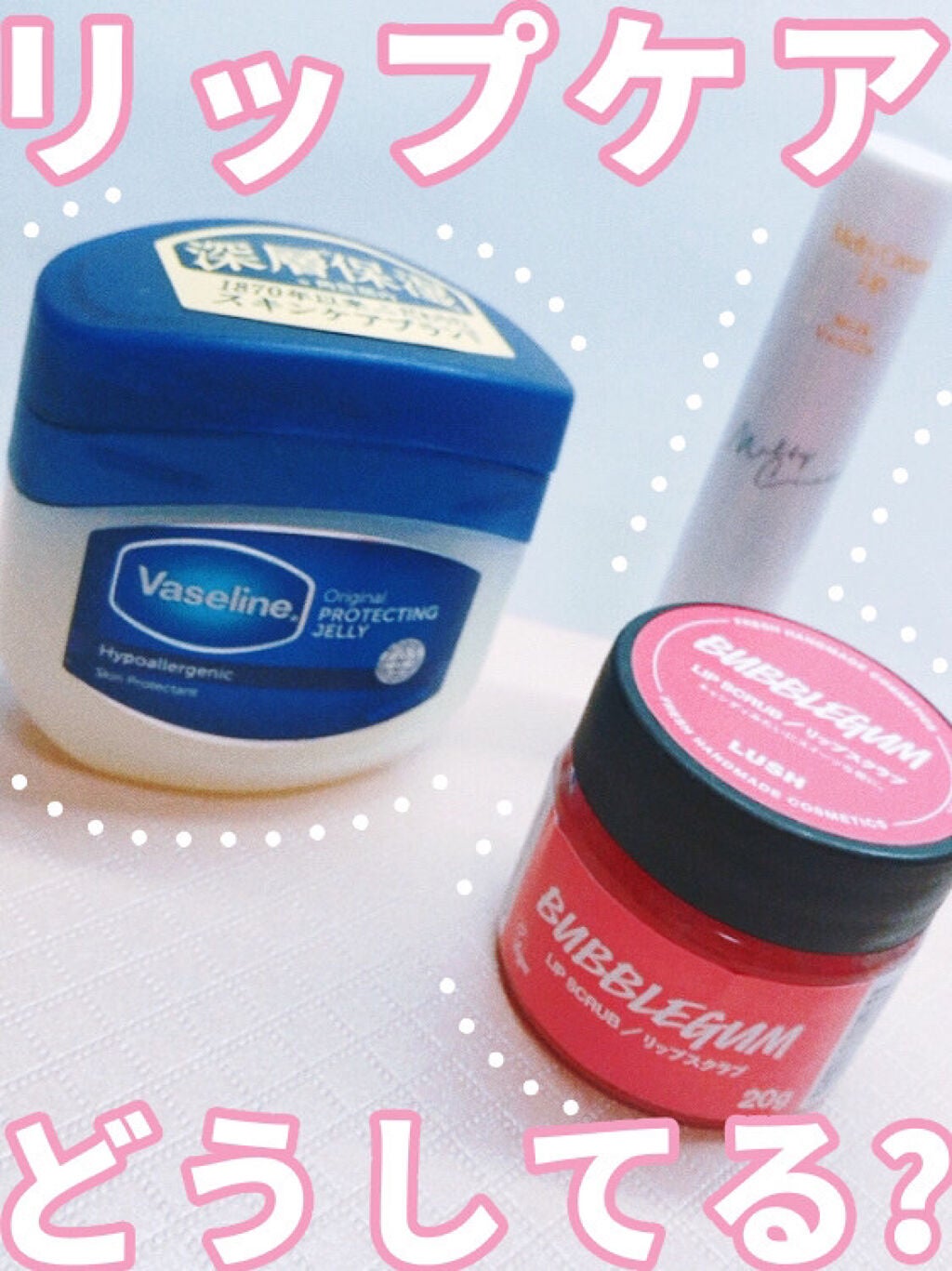オリジナル ピュアスキンジェリー/ヴァセリン/ボディクリームを使ったクチコミ(1枚目)