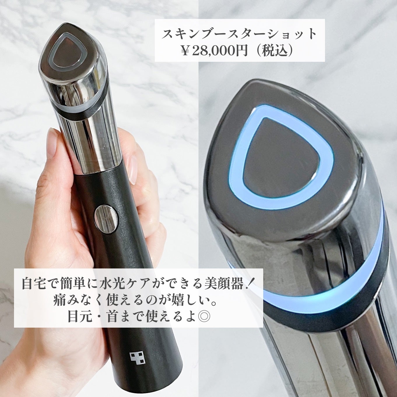 AGE-Rスキンブースターショット/MEDICUBE/美顔器・マッサージを使ったクチコミ(3枚目)