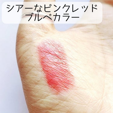 【定番リプモンの値下げってアリ？】


ドンキで定番カラーのリプモンが値下げされてた…


KATE
LIP MONSTER
01 欲望の塊
¥1,078(税込)


✼••┈┈••✼••┈┈••✼••┈┈••✼••┈┈••✼


定価¥1,540(税込)のリプモン。
今でも大人気で限定カラーが発売されれば争奪戦が起こる。
たしかに定番カラーは在庫安定してきたけどさ。
値下げしてるのは見たことなかったよ😅


先日、突如限定カラーのリプモンが大量発生したドン・キホーテ。
今度は定番カラーの値下げまで…💧
でも、この01と14だけ。
“在庫処分”ってなってた🤔


売れないのか？
新色置くスペースが無い？？


そう思って調べたら、01と14はweb限定カラーになるみたいですね💡
だから“在庫処分”…。
廃盤になるのかとビックリしたわ💦
値下げしなくても売れそうなのに🤔


✼••┈┈••✼••┈┈••✼••┈┈••✼••┈┈••✼


でも、リプモンはつい限定カラーばかり追ってて、定番カラーはいつでも買えると思って気になるけど捕獲してなかった、“欲望の塊”。
それが¥1,078に✨
そりゃ捕獲します！！😂


ブルベ向けカラーでシアーな発色のピンクレッド🩷
ブルベ夏向けのリップは似合わなかったりするのですが、これは大丈夫だった💓
良かった(笑)


14はイエベすぎて似合わなそう…というか、他の手持ちのコスメと合わないのでスルーしました😅


#KATE #ケイト #LipMonster #リップモンスター #01 #欲望の塊 #ブルベカラー #ピンクレッド #在庫処分 #定番カラー #web限定カラーへ #思わず捕獲 #推せる春色コスメ紹介 の画像 その2