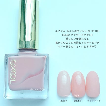 ネイル エナメル/ちふれ/マニキュアを使ったクチコミ(9枚目)