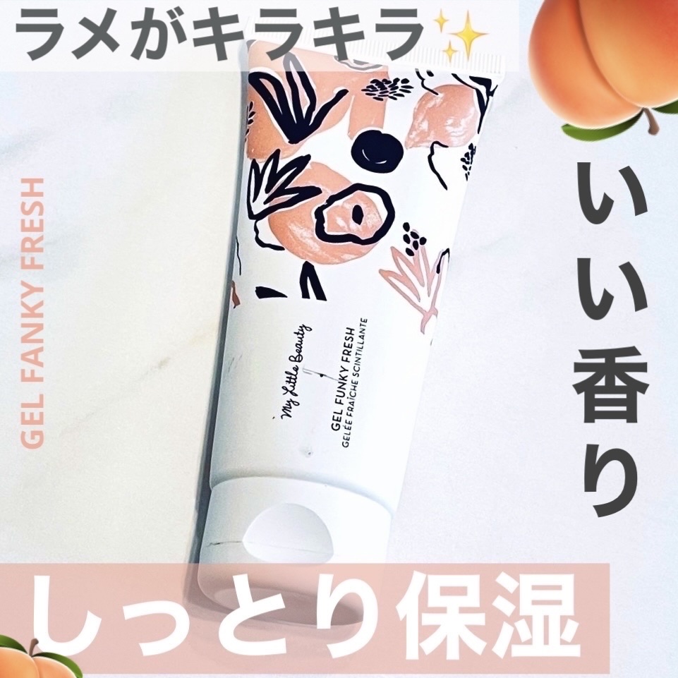 My Little Box/My Little Box/その他キットセットを使ったクチコミ（1枚目）