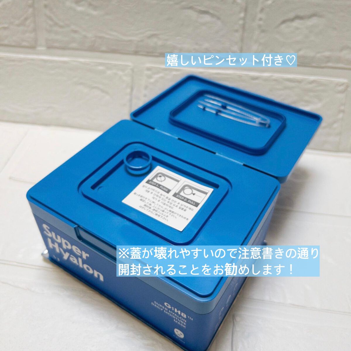 スーパーヒアルロン デイリーモイスチャーマスク/VT/シートマスク・パックを使ったクチコミ(4枚目)