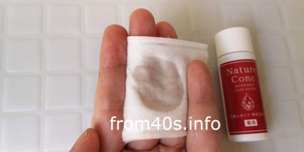 ネイチャーコンク 薬用クリアローション/ネイチャーコンク/拭き取り化粧水を使ったクチコミ(1枚目)