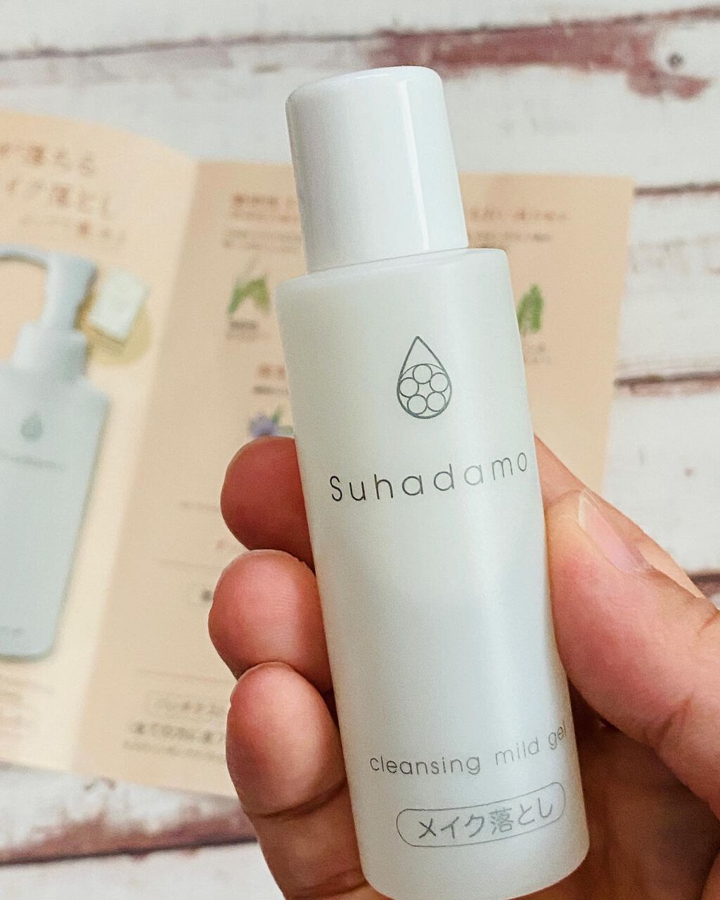 スハダモ メイク落としマイルドジェル/ Suhadamo/クレンジングジェルを使ったクチコミ（1枚目）