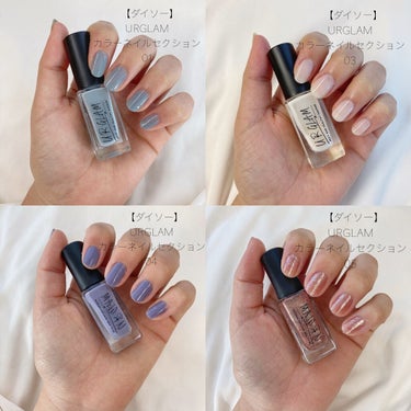 UR GLAM　COLOR NAIL SELECTION 04＜グロッシーカラー＞/U R GLAM/マニキュアを使ったクチコミ（3枚目）