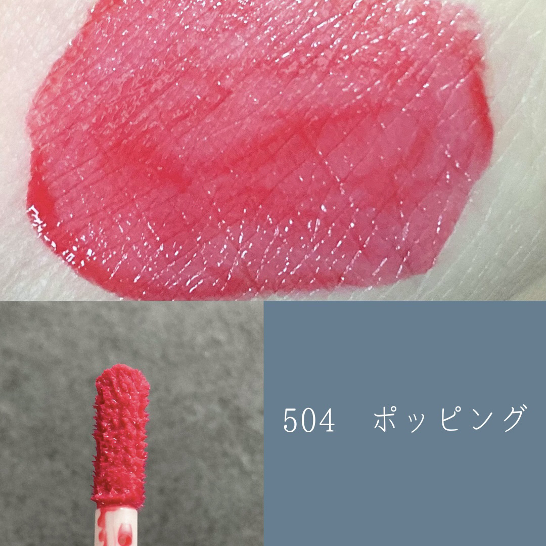 ポッピングバルーンティント/Laka/リップティントを使ったクチコミ（3枚目）