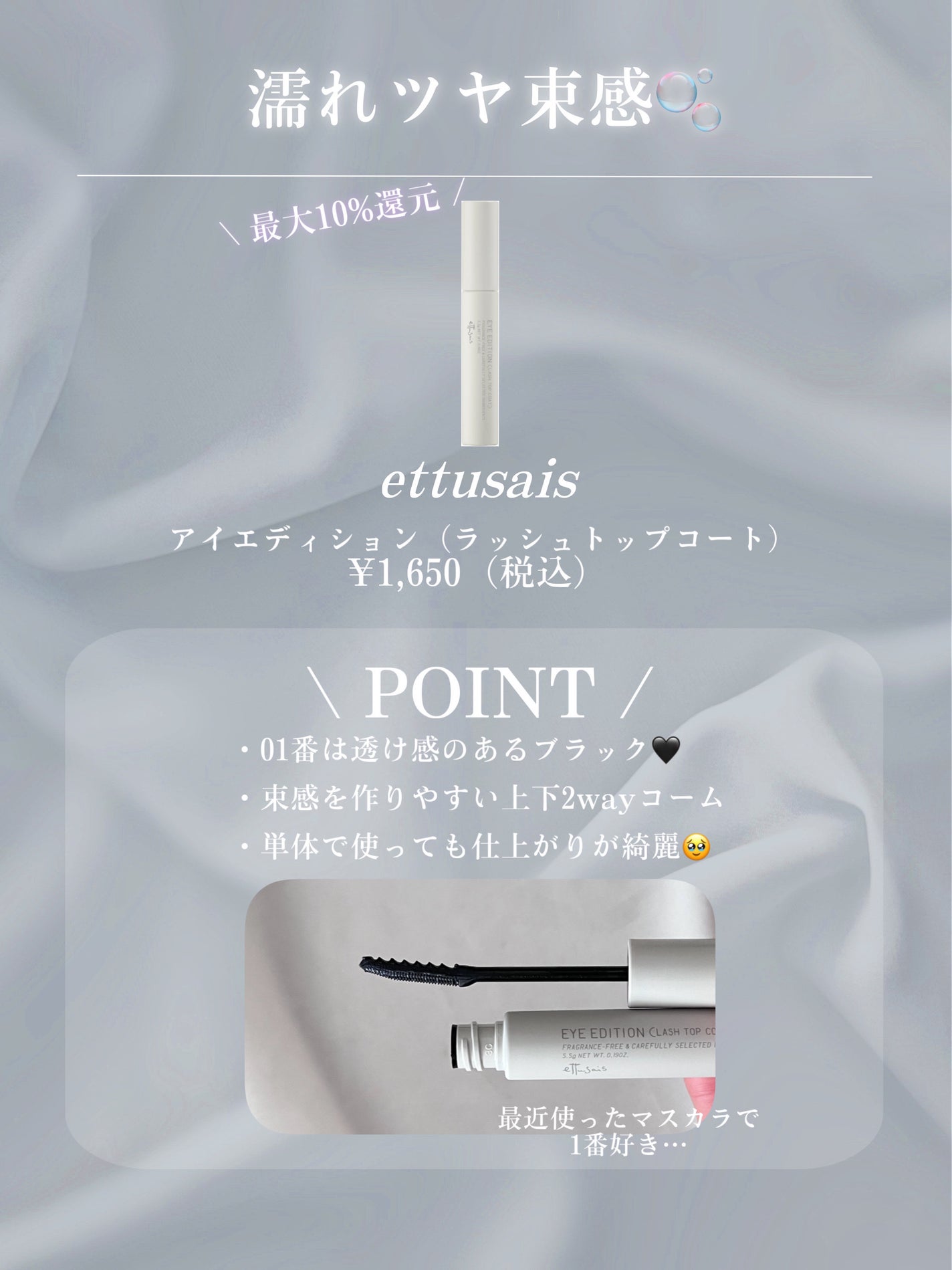 ベターザンパレット/rom&nd/アイシャドウパレットを使ったクチコミ(6枚目)