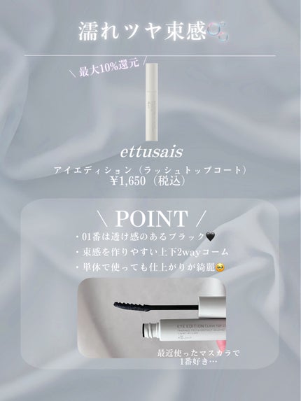 ベターザンパレット/rom&nd/アイシャドウパレットを使ったクチコミ(6枚目)